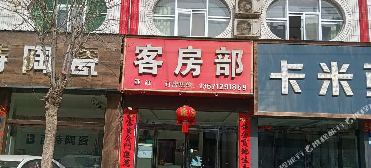 银发宾馆图片