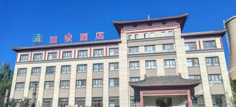 拜城温泉酒店图片