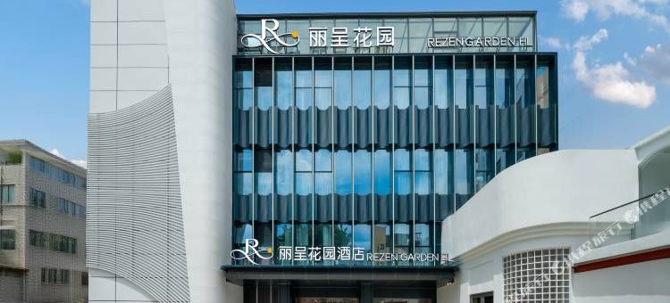 丽呈花园酒店(广州琶洲会展店)图片