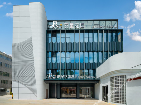 丽呈花园酒店(广州琶洲会展店)