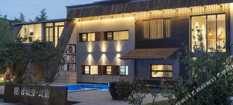 古城旁民宿(开封万岁山大宋武侠城)图片