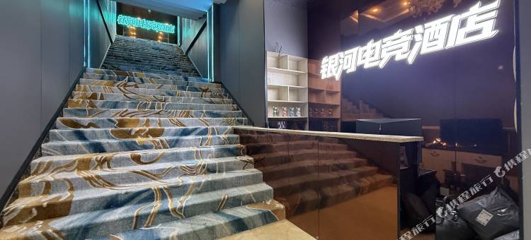 银河电竞酒店(西南石油大学成都校区店)图片