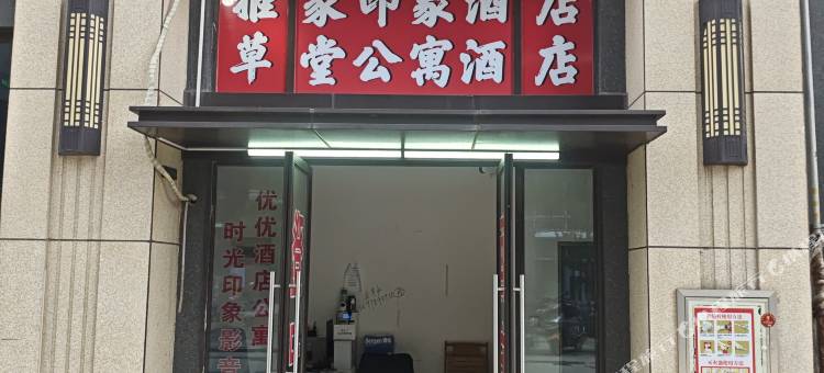 赣州云悦民宿(嘉福新天地店)图片
