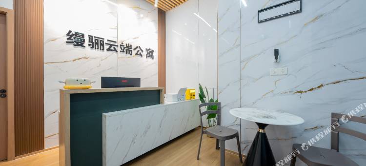 缦骊云端公寓(南约地铁站店)图片
