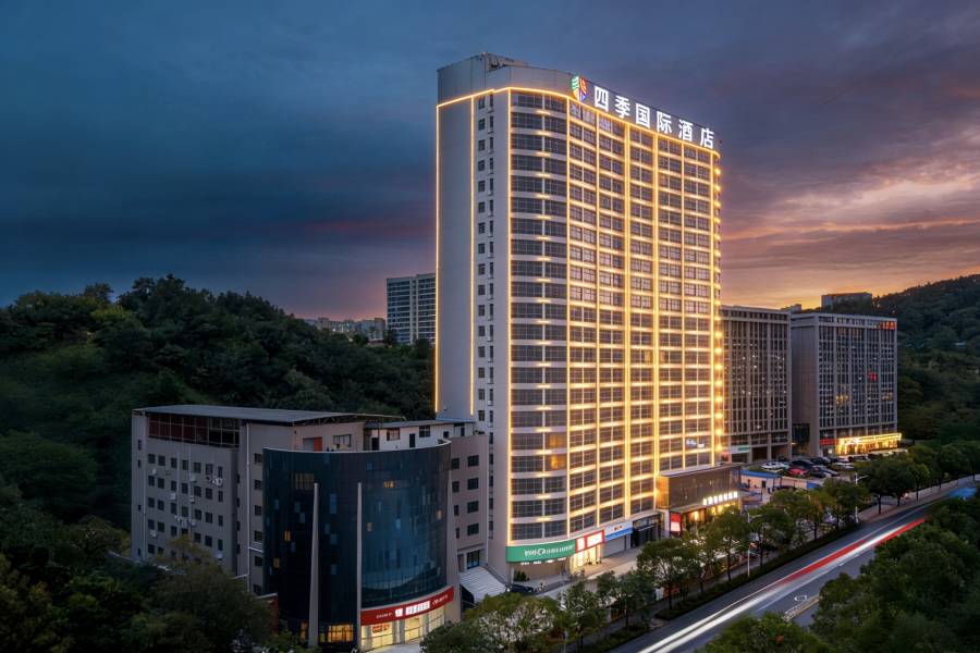 四·季國際酒店(十堰北京中路大學城店)