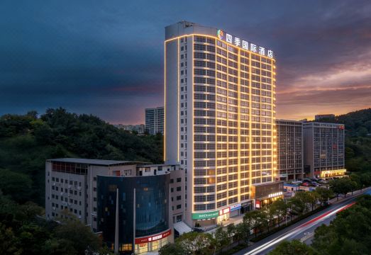 四·季国际酒店（十堰北京中路大学城店）外景图