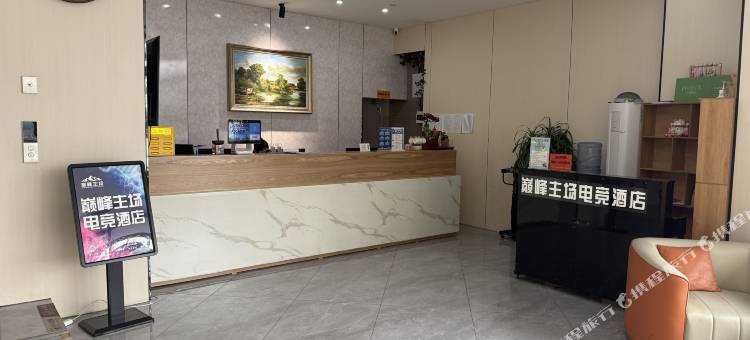 巅峰主场电竞酒店(天津滨海泰达地铁站店)图片