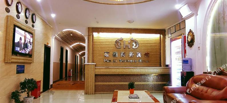 岷县豪俪商务宾馆图片