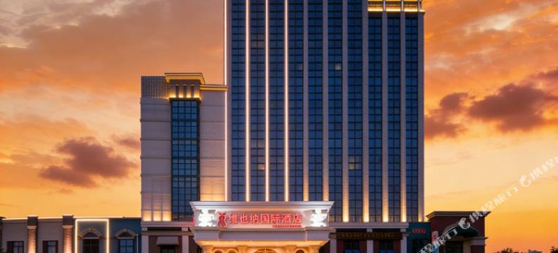 维也纳国际酒店(绍兴东站上虞万达店)图片