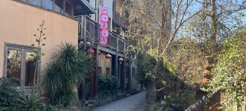 永泰松口气客栈图片