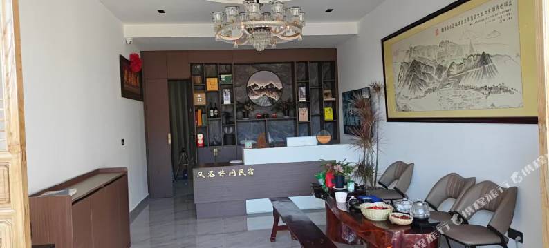 鸡足山风晨泰落民宿图片