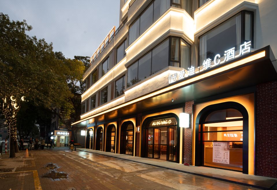爱迪·维C酒店(珠海情侣中路万象汇店) 图片2