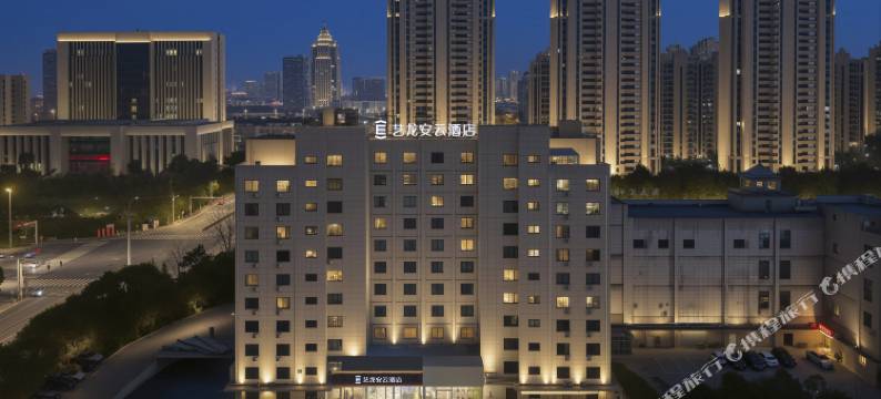 艺龙安云酒店(如东政务中心店)图片