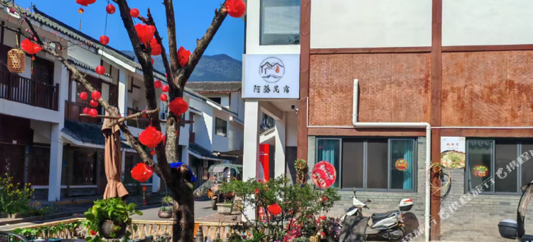 阿骆民宿图片