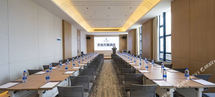 艺龙万国酒店(珠海国际会展中心店)图片