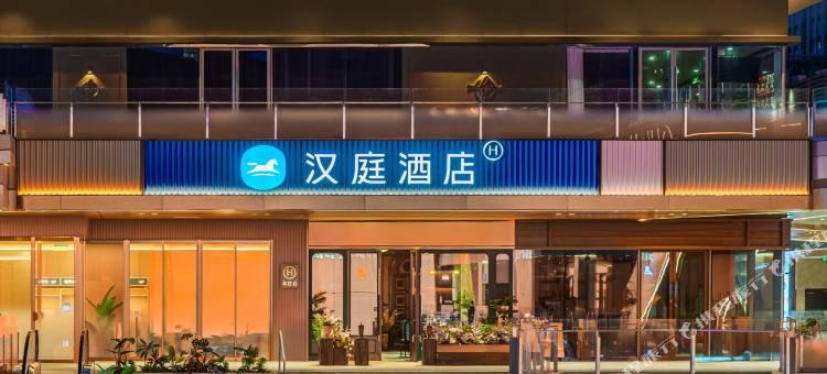 汉庭郑州科学大道正弘汇酒店图片