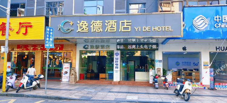 轻叶电竞(英州明珠广场店)图片