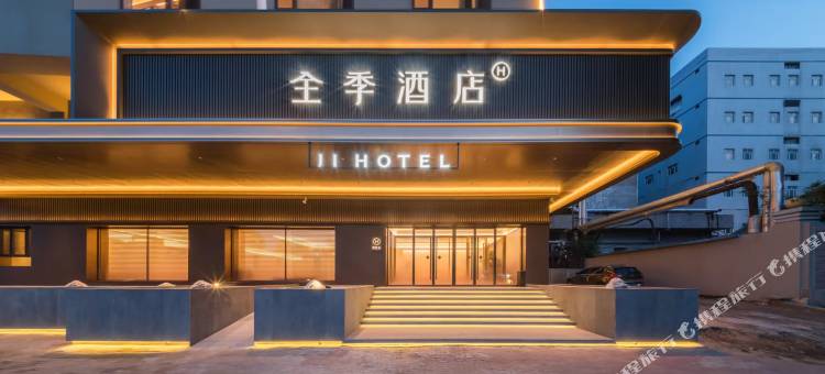 全季酒店(哈尔滨学府路医大二院地铁站店)图片