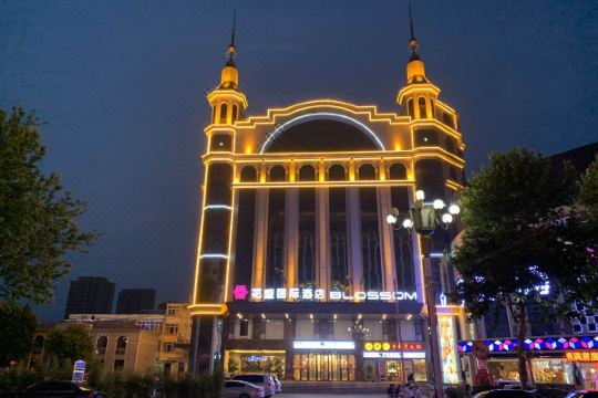 淄博花盛国际酒店