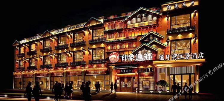 连州星月湾酒店图片