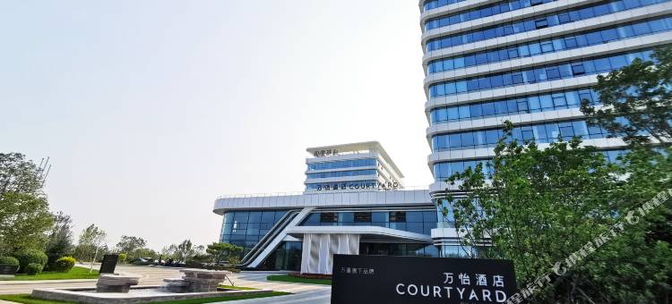 秦皇岛和信基业万怡酒店图片