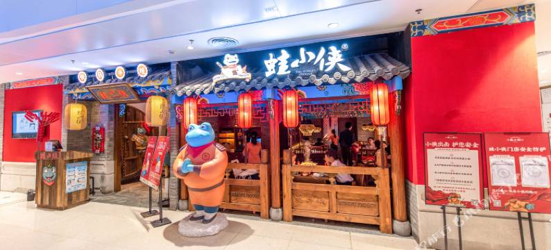 茂名东汇城东诚公寓图片