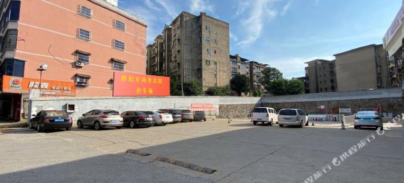 进贤世纪星商务宾馆图片