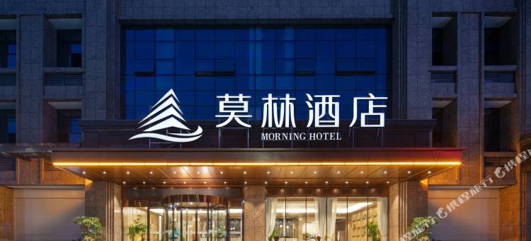 莫林酒店(湘乡火车站店)图片