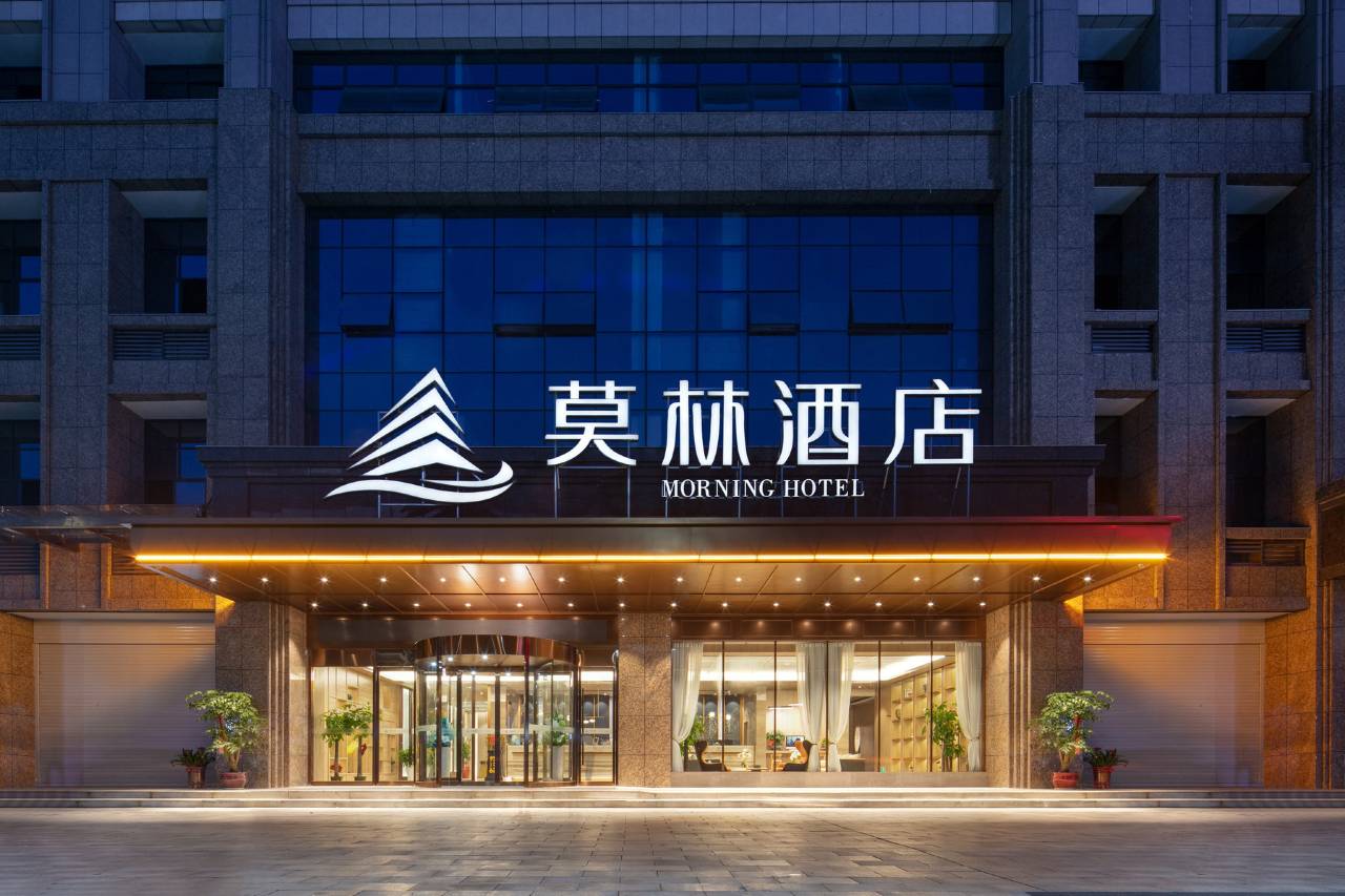 莫林酒店(湘乡火车站店)