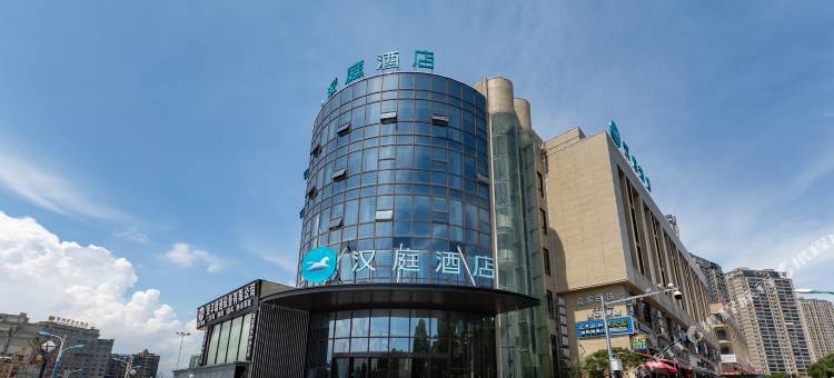 汉庭酒店(泰顺新城大道店)图片