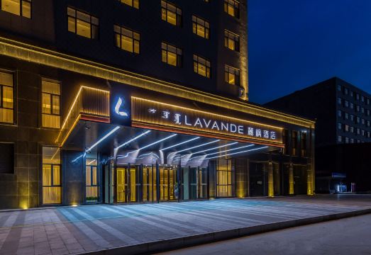 Lavande Hotel (Hohhot and Lingeer New Area Branch) Hotel Overview