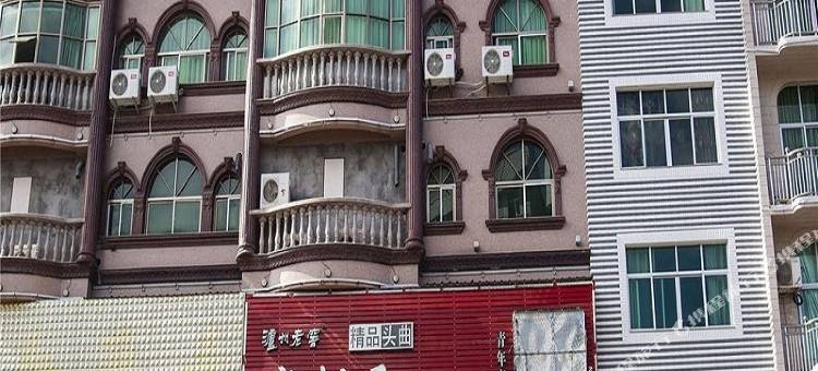 锐思特酒店(周宁汽车站店)图片