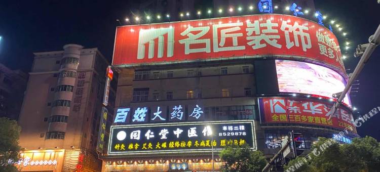 如家酒店(衡阳晶珠广场南华大学附一店)图片