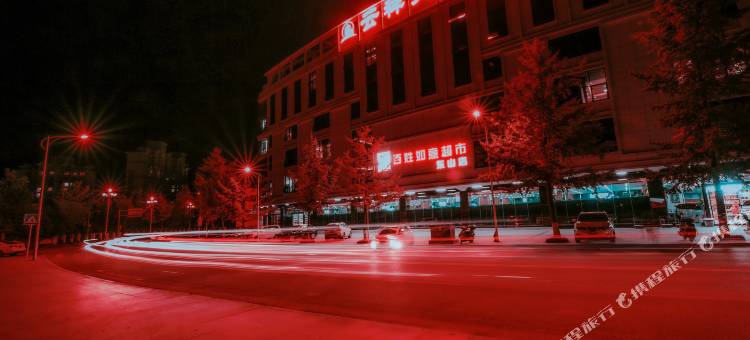 青川云祥大酒店图片