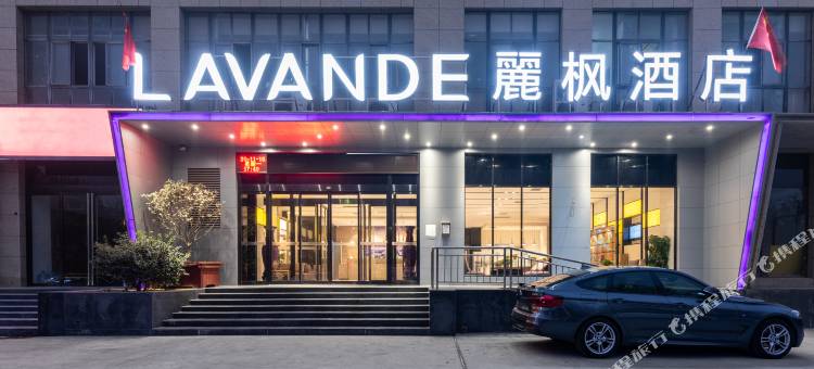 麗枫酒店(郑州经开区国际物流园方特店)图片