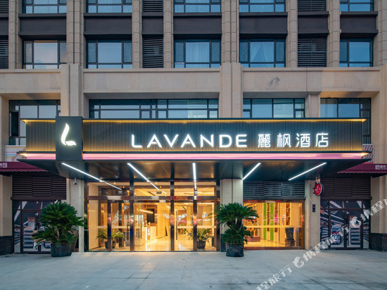 麗枫酒店(临沂平邑浚河路店)