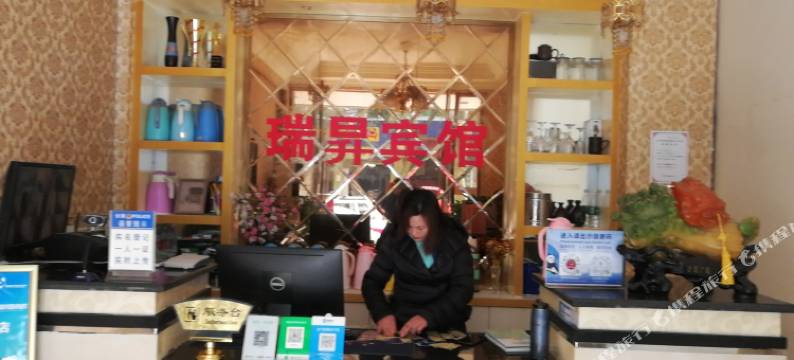 青神瑞昇商务宾馆图片