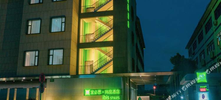 宜必思尚品酒店(上海虹桥古北店)图片