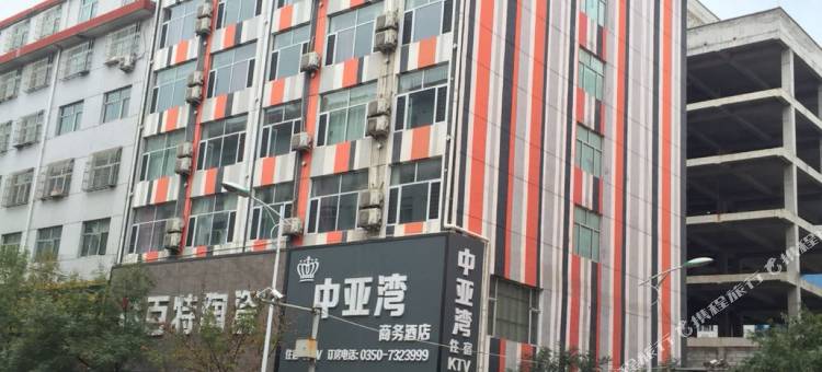 保德中亚湾商务酒店图片