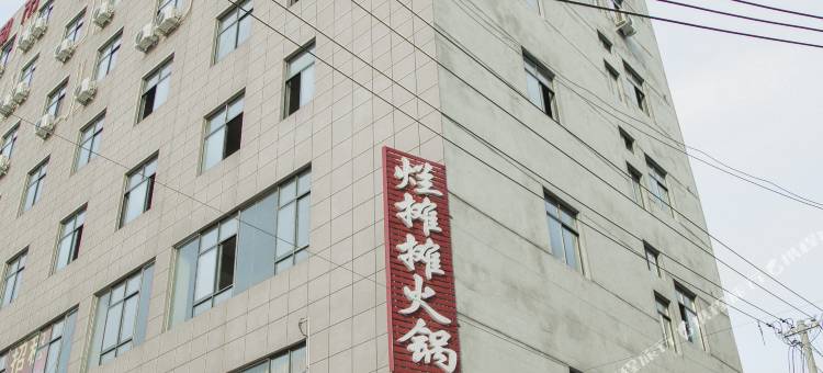 都市118连锁酒店(西安泾渭工业园店)图片