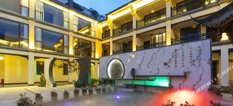 成都禅隐酒店(黄龙溪古镇店)图片