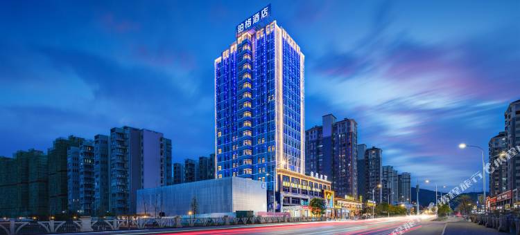 景德镇陶溪川铂格酒店(陶阳里步行街店)图片