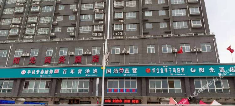 渭南临渭阳光商务酒店图片