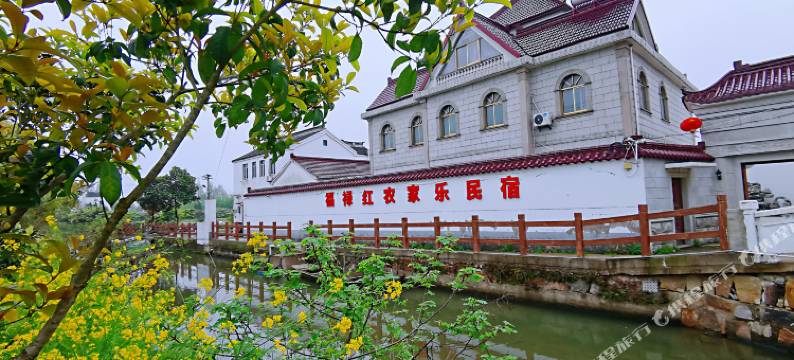 苏州福禄红农家乐图片