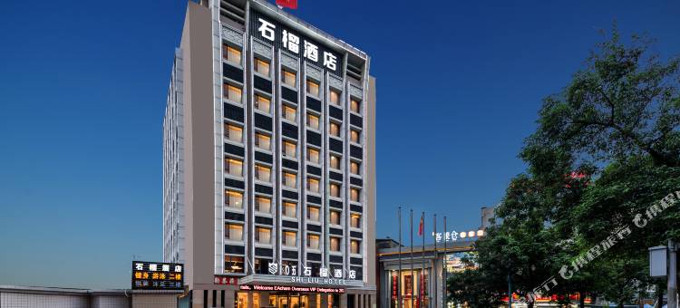 0五石榴酒店(广州琶洲会展赤岗地铁站店)图片