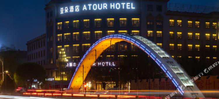喀什古城高台民居亚朵酒店图片