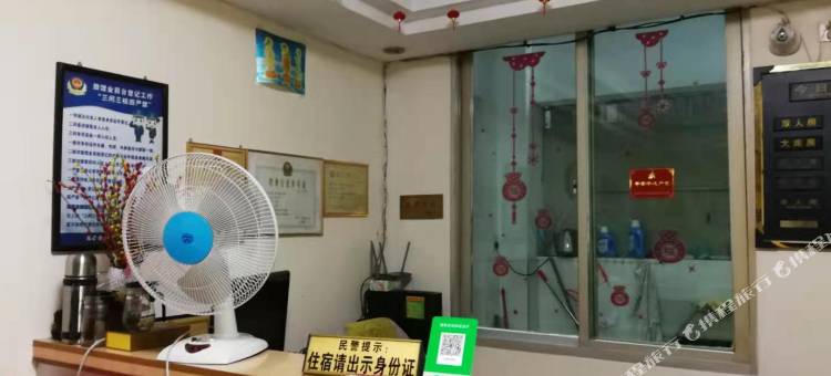 永泰华源住宿部图片