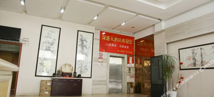 南通三通宾馆图片