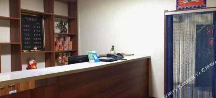 鄂温克族旗鑫源祥家庭宾馆图片