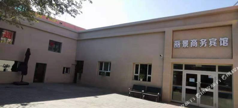 丽景商务宾馆(乌鲁木齐机场高铁店)图片
